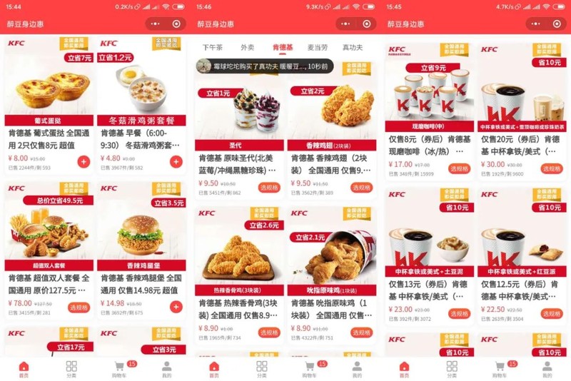 錦鯉卡有什么用,揭秘錦鯉卡的套路,錦鯉卡