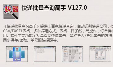 圓通快遞菜鳥物流查詢,手把手教你查詢,圓通快遞菜鳥物流查詢