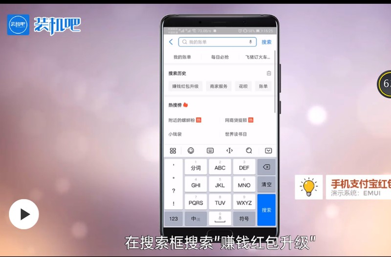 支付寶新人紅包在哪里領取,支付寶紅包領取方法,支付寶新人紅包在哪里
