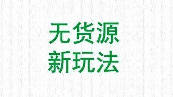 淘寶開店免費教程,淘寶開店前期必做的準備,淘寶開店免費教程