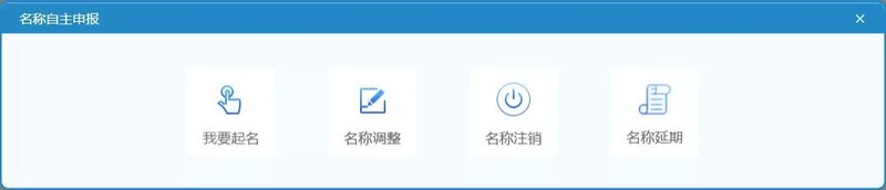 網上怎么辦理營業執照,營業執照辦理流程,網上怎么辦理營業執照