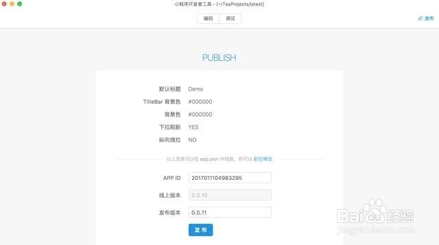 支付寶企業入駐是什么意思,企業入駐支付寶小程序詳細步驟,入駐是什么意思