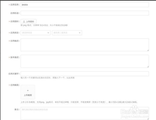 支付寶企業入駐是什么意思,企業入駐支付寶小程序詳細步驟,入駐是什么意思