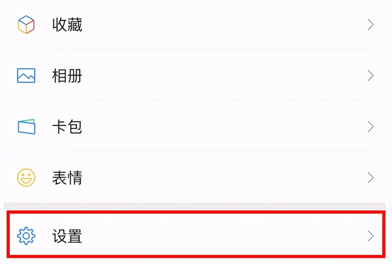 微信運(yùn)動(dòng)步數(shù)為0的原因,微信步數(shù)設(shè)置方法,微信運(yùn)動(dòng)步數(shù)
