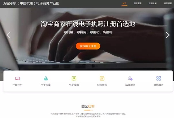 淘寶小鎮官網入口,關于淘寶小鎮的詳細介紹,淘寶小鎮官網