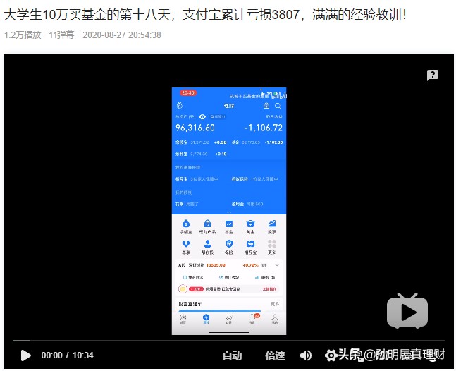 支付寶理財靠譜嗎安全嗎,揭秘支付寶理財套路,支付寶理財靠譜嗎