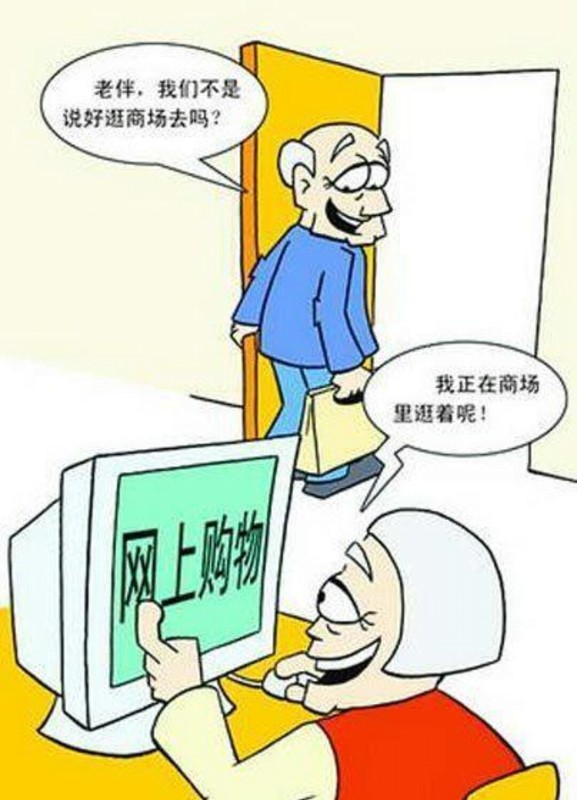 網上購物技巧和基本知識,新手網上購物必備的5個技巧, 網上購物技巧