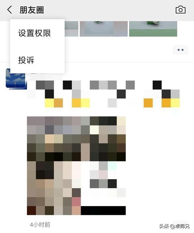 微信通訊錄備份在哪里,通訊錄備份方法介紹,微信通訊錄備份