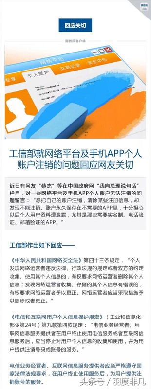 如何注銷微信賬號不使用了,微信賬號詳細注銷規則,如何注銷微信賬號