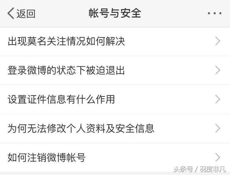 如何注銷微信賬號不使用了,微信賬號詳細注銷規則,如何注銷微信賬號