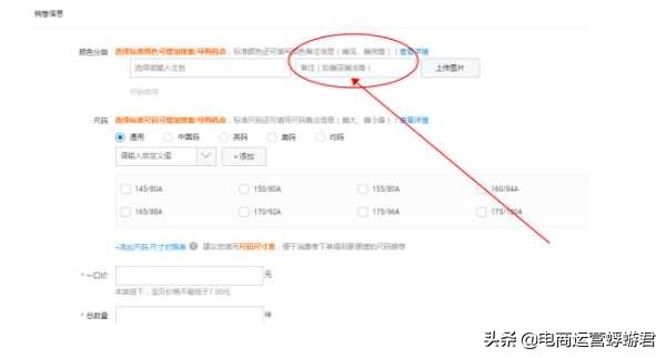 淘寶店鋪收藏加購(gòu)有什么用,收藏加購(gòu)的作用詳解,淘寶店鋪收藏