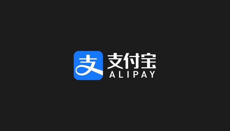 支付寶提現(xiàn)要手續(xù)費嗎,教你免費提現(xiàn)方法,支付寶提現(xiàn)要手續(xù)費