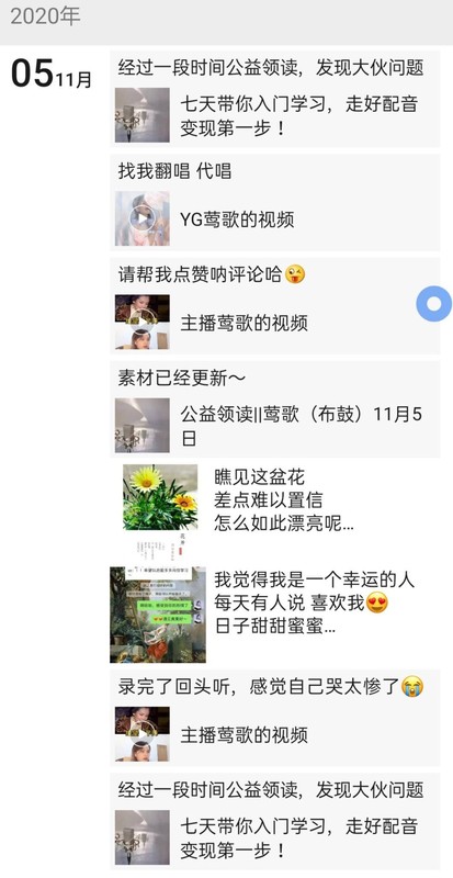 微商怎么做引流,新手微商精準引流技巧,怎么做引流