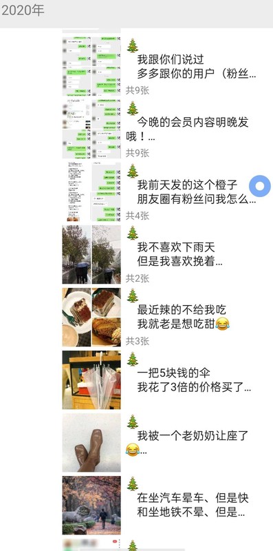 微商怎么做引流,新手微商精準引流技巧,怎么做引流