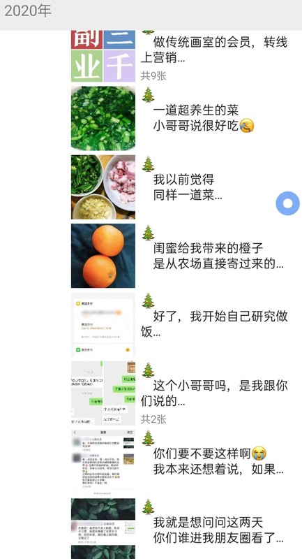微商怎么做引流,新手微商精準引流技巧,怎么做引流