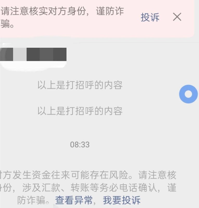 微商怎么做引流,新手微商精準引流技巧,怎么做引流
