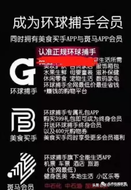 斑馬會員真的假的,斑馬會員最新消息,斑馬會員真的假的