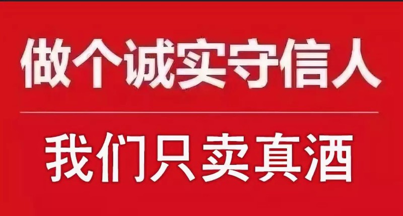 朋友圈賣酒的宣傳語怎么寫,微商賣酒的精彩廣告語,朋友圈賣酒的宣傳語