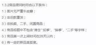 淘寶春裝什么時(shí)候上新,淘寶季節(jié)性產(chǎn)品上架方法參考,淘寶春裝