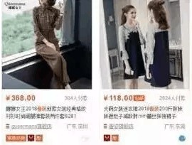 淘寶春裝什么時(shí)候上新,淘寶季節(jié)性產(chǎn)品上架方法參考,淘寶春裝