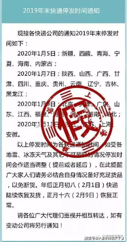 圓通快遞工作時間表,2021年各大快遞上班時間表,圓通快遞工作時間