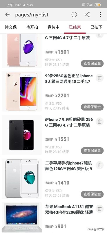淘寶拍賣玉石靠譜嗎,揭秘淘寶拍賣套路,淘寶拍賣