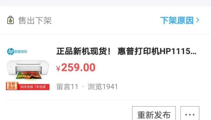 咸魚怎么賺錢,月賺1-3萬的賣貨玩法,咸魚怎么賺錢