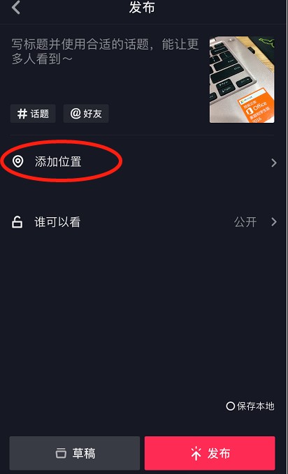企業抖音號運營方案,企業怎么做抖音號,企業抖音