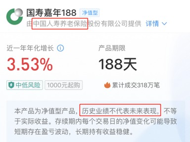 支付寶理財產品安全嗎 ,基金入門基礎知識分享,支付寶理財產品