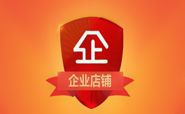 淘寶網開店鋪需要多少錢,淘寶開店費用明細,淘寶網開店