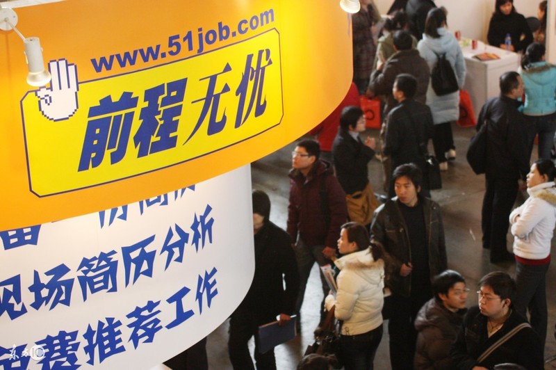 網上找工作靠譜嗎可信嗎,帶你了解其中內幕,網上找工作靠譜嗎