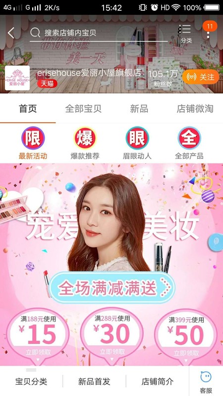 淘寶的天貓旗艦店是正品嗎,全面評測其平臺可信度,天貓旗艦店是正品嗎