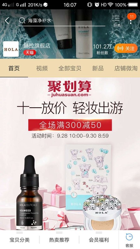 淘寶的天貓旗艦店是正品嗎,全面評測其平臺可信度,天貓旗艦店是正品嗎