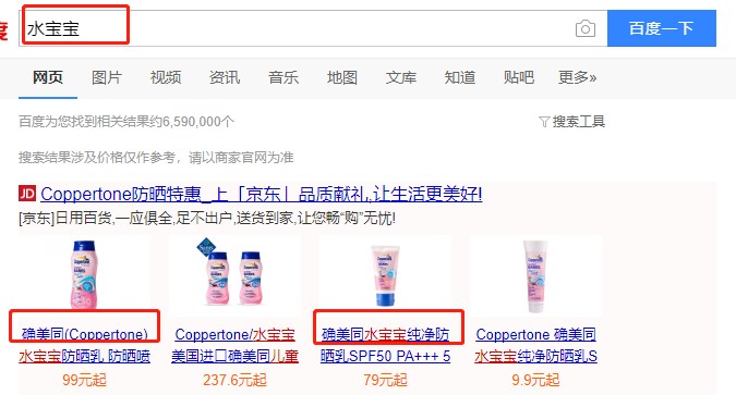 淘寶的天貓旗艦店是正品嗎,全面評測其平臺可信度,天貓旗艦店是正品嗎