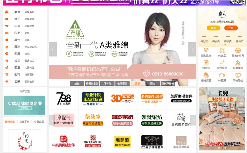 找貨源的網(wǎng)上平臺有哪些,史上最全貨源網(wǎng)站, 找貨源