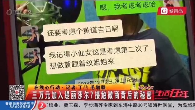 緹麗莎爾微商靠譜嗎化妝品,緹麗莎爾最新騙局曝光,緹麗莎爾微商靠譜嗎
