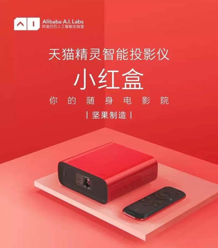 天貓精靈玩法大全有哪些,天貓精靈主要功能介紹,天貓精靈玩法大全