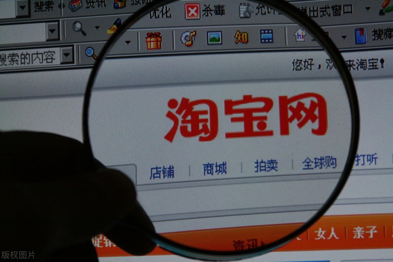 新手怎么做淘客推廣,掌握這個(gè)方法賺錢(qián)不再愁,怎么做淘客推廣