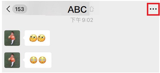 微信強提醒功能怎么用,強提醒功能使用教程,強提醒功能