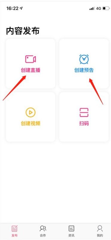 淘寶直播浮現(xiàn)權(quán)怎么開通,直播浮現(xiàn)權(quán)開通教程,淘寶直播浮現(xiàn)權(quán)