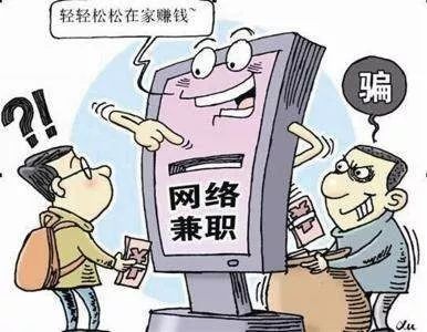 刷快手賺錢是真的嗎,帶你了解其中黑幕,刷快手