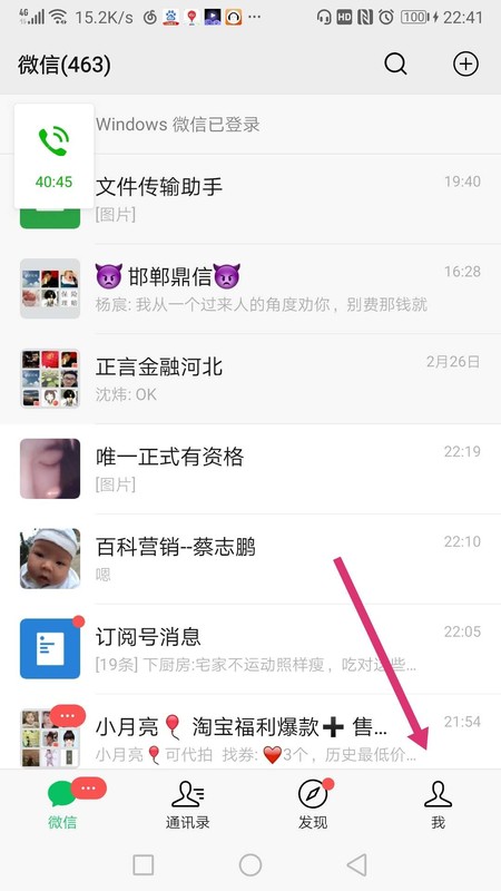 微信賬號怎么注銷掉,微信賬號注銷規則說明,微信賬號怎么注銷