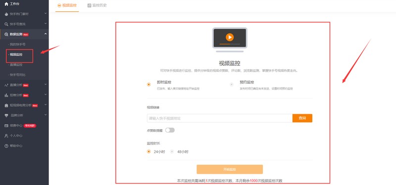 快手發(fā)什么會(huì)上熱門,快手上熱門最佳方案,快手發(fā)什么會(huì)上熱門