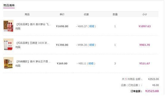 唯品會(huì)東西是正品嗎品牌的,唯品會(huì)售假事件曝光,唯品會(huì)東西是正品嗎