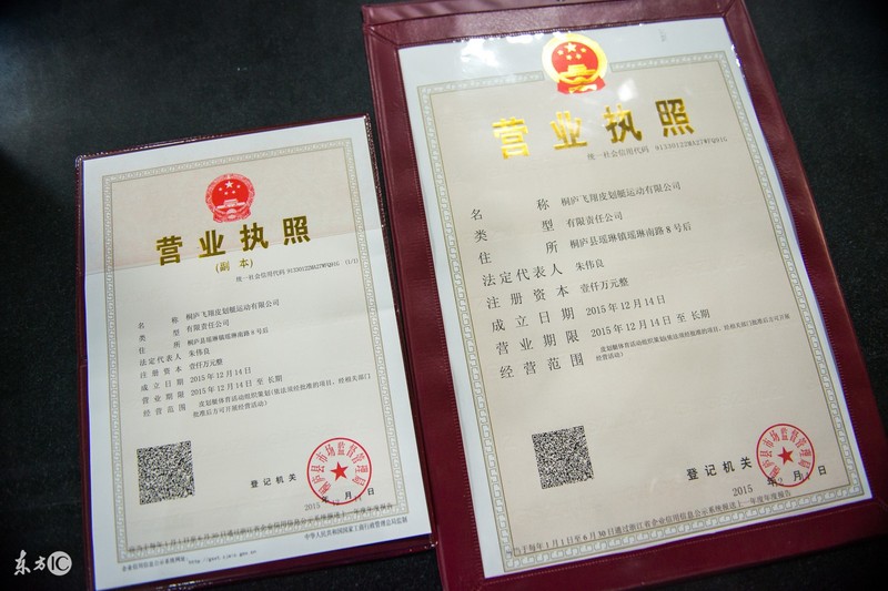 我要開網(wǎng)店怎么注冊公司,詳細注冊流程分享,我要開網(wǎng)店