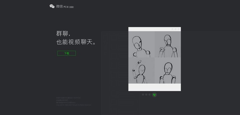 微信電腦版怎么用小程序,小程序詳細使用方法,微信電腦版怎么用