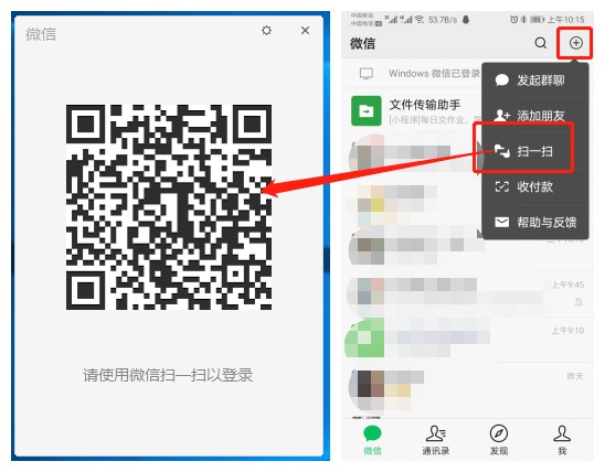 微信電腦版怎么用小程序,小程序詳細使用方法,微信電腦版怎么用