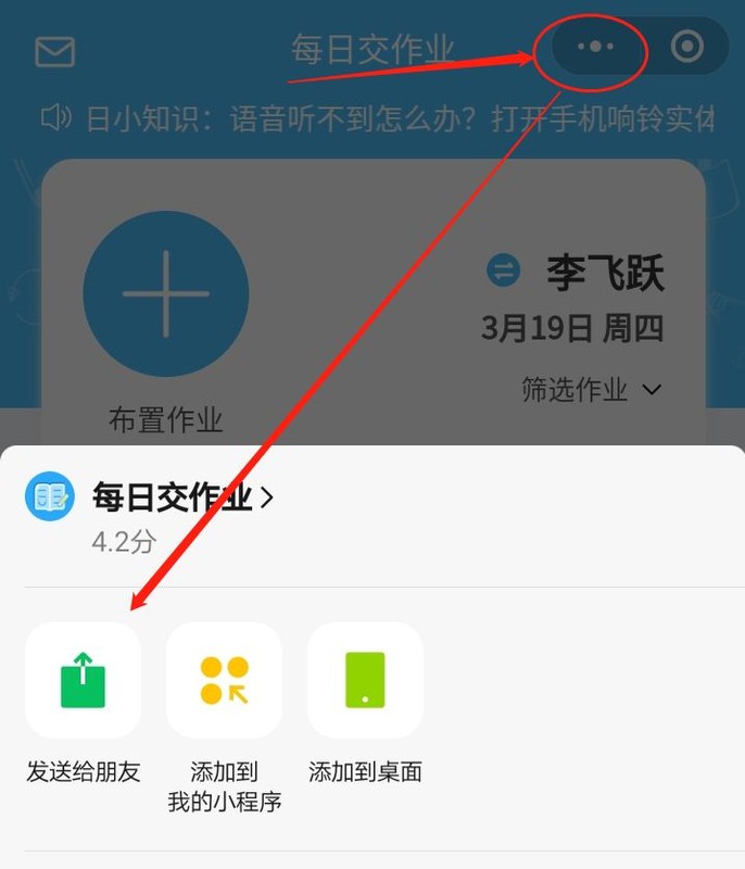 微信電腦版怎么用小程序,小程序詳細使用方法,微信電腦版怎么用