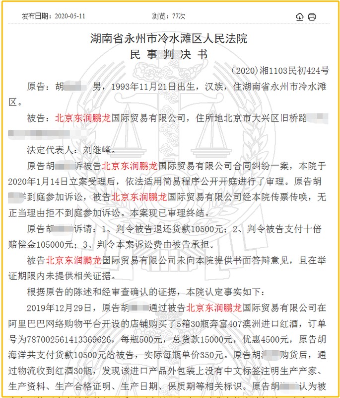 阿里巴巴網上購物可靠嗎,阿里巴巴平臺可信度分析,網上購物可靠嗎
