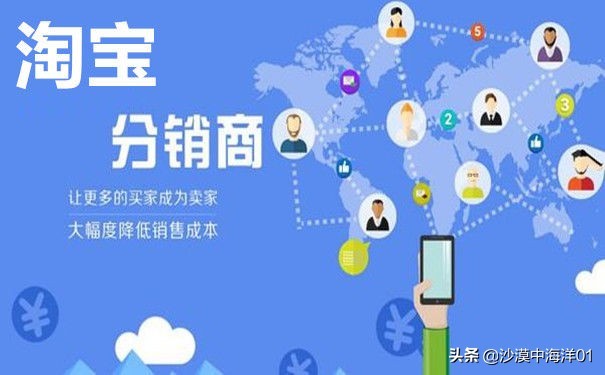 淘寶分銷怎么操作,手把手教你做好淘寶分銷,淘寶分銷